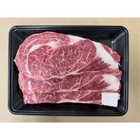 山形 米沢牛 ステーキ用（ロース）3枚 計450g / 冷凍 送料無料 牛肉 黒毛和牛 国産