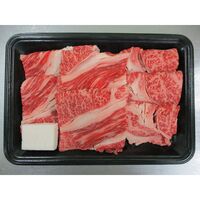 山形 米沢牛 焼肉用（ロース）300g / 冷凍 送料無料 牛肉 黒毛和牛 国産