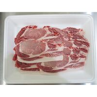 山形 天元豚 ロース焼肉用350g / 冷凍 送料無料 豚肉 国産