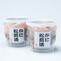北海道かに松前漬200g×2 / 冷凍 送料無料 ズワイガニ