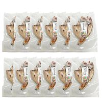 島根 「出雲干し」 のどぐろ開き詰合せ（100g(2尾入)×12） / 冷凍 送料無料 干物 赤ムツ