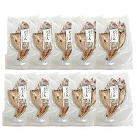 島根 「出雲干し」 のどぐろ開き詰合せ（100g(2尾入)×10） / 冷凍 送料無料 干物 赤ムツ