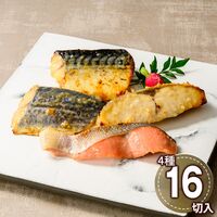 【2026.5～出荷】鳥取 「山陰大松」 氷温熟成 西京漬けギフトセット8切（×2セット） / 冷凍 送料無料 詰め合わせ