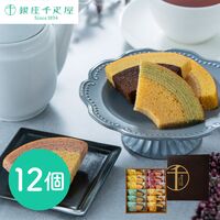 「銀座千疋屋」 銀座フルーツクーヘン 12個 / 常温 送料無料 ギフト セット バウムクーヘン
