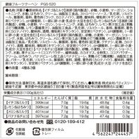 「銀座千疋屋」 銀座フルーツクーヘン 12個 / 常温 送料無料 ギフト セット バウムクーヘン