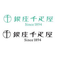 「銀座千疋屋」 銀座3種のガトー詰合せ / 常温 送料無料 ギフト セット バウムクーヘン フィナンシェ クッキー
