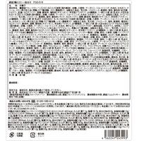 「銀座千疋屋」 銀座3種のガトー詰合せ / 常温 送料無料 ギフト セット バウムクーヘン フィナンシェ クッキー