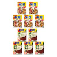 松屋 カレギュウセット10個 / 冷凍 送料無料 即日出荷可 カレー 牛丼 セット