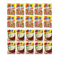 松屋 カレギュウセット20個 / 冷凍 送料無料 即日出荷可 カレー 牛丼 セット