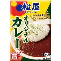 松屋 カレギュウセット20個 / 冷凍 送料無料 即日出荷可 カレー 牛丼 セット