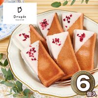 滋賀 「Dragee」 いちごのフィナンシェ 6個入BOX / 常温 送料無料 ドラジェ
