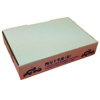 四万十鮎の一夜干し4尾 / 冷凍 送料無料 あゆ アユ 干物 一夜干し ギフト 高知