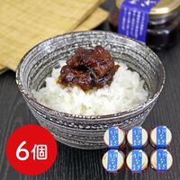 四万十味紀行 うなぎ生姜6個 / 常温 送料無料 鰻 ウナギ ご飯のお供 おつまみ ギフト 高知