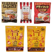 【父の日】【ポスト投函】日本ハム 父の日ドライシャウ・旨味凝縮おつまみ5点セット / 常温 送料無料 おつまみ セット シャウエッセン