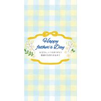 【父の日】【ポスト投函】日本ハム 父の日ドライシャウ・旨味凝縮おつまみ6点セット / 常温 送料無料 おつまみ セット シャウエッセン