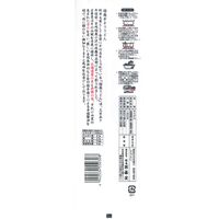 【3個～購入可】古峯堂 稲庭うどん 特金印 180g / 常温 送料無料 うどん ギフト