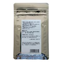 【ポスト投函】ワイン塩・赤 / 常温 送料無料 塩 フレーバーソルト