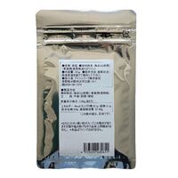 ワイン塩・ロゼ 20袋 / 常温 送料無料 塩 フレーバーソルト