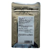 【ポスト投函】酒粕塩 / 常温 送料無料 塩 フレーバーソルト