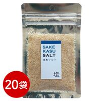 酒粕塩 20袋 / 常温 送料無料 塩 フレーバーソルト