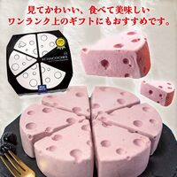 #CHACOCHEEブルーベリー / 冷凍 送料無料 ギフト チーズケーキ 北海道