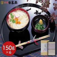 古峯堂 稲庭うどんギフト 特製150g×6 / 常温 送料無料 うどん ギフト
