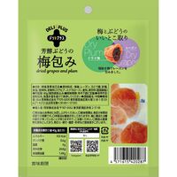芳醇ぶどうの梅包み（12袋入） / 常温 送料無料 干し梅 おやつ