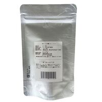 【ポスト投函】燻製健康茶3種セット（朝の和み紅茶、プーアル玄米茶、コーン茶各1袋） / 常温 送料無料 紅茶 和紅茶 プーアル茶 玄米茶 コーン茶 セット
