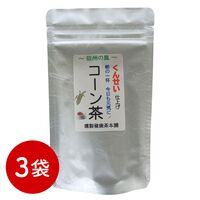 【ポスト投函】燻製健康茶コーン茶 3袋 / 常温 送料無料 コーン茶 ノンカフェイン