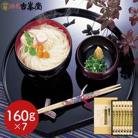 古峯堂 稲庭うどんギフト 特金印160g×7 / 常温 送料無料 うどん ギフト