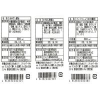 四万十味紀行 こだわり醤油300ml3種 / 常温 送料無料 醤油 しょうゆ 詰め合わせ セット ギフト 高知