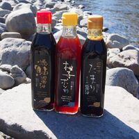四万十味紀行 こだわり醤油300ml3種 / 常温 送料無料 醤油 しょうゆ 詰め合わせ セット ギフト 高知