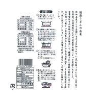 【3個～購入可】古峯堂 稲庭うどん 徳用 650g チャック付 / 常温 送料無料 うどん 訳あり お徳用