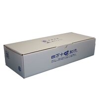 四万十味紀行 うなぎの蒲焼 2尾 / 冷凍 送料無料 鰻 ウナギ かば焼き ギフト 高知