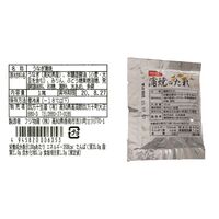 四万十味紀行 うなぎの蒲焼 2尾 / 冷凍 送料無料 鰻 ウナギ かば焼き ギフト 高知