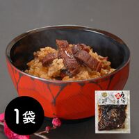 四万十味紀行 うなぎ飯の素 単品 / 冷凍 送料無料 鰻 ウナギ 混ぜご飯 ギフト 高知