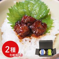 四万十味紀行 うなぎご飯のお供【化粧箱入り】 / 常温 送料無料 鰻 ウナギ ご飯のお供 おつまみ ギフト 高知