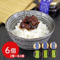 四万十味紀行 うなぎご飯のお供詰め合わせ / 常温 送料無料 鰻 ウナギ ご飯のお供 おつまみ ギフト 詰め合わせ セット 食べ比べ 高知