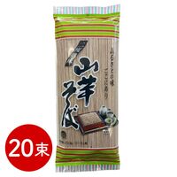 山芋そば 20束 / 常温 送料無料 蕎麦 そば