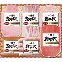 【お中元】長野 「信州ハム」 爽やか信州軽井沢ギフト《お届け期間：2026年6月15日～2026年8月8日》 / 冷蔵 送料無料 ハム ウインナー 詰め合わせ セット