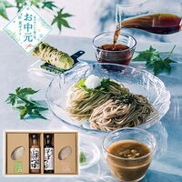 【お中元】信州そば蔵 信州そばふるさと便『涼』≪供給期間：2026/6/16～2026/8/3≫ / 常温 送料無料 蕎麦 詰め合わせ セット