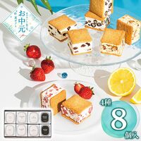 【お中元】tableslaboタブレスラボ 堀江バターサンド スペシャルBOX8個入≪供給期間：2026/6/16～2026/8/3≫ / 冷凍 送料無料 バターサンド 詰め合わせ セット