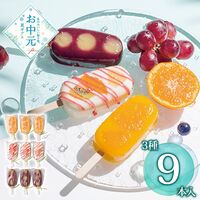 【お中元】菓心谷常 くずアイスバー≪供給期間：2026/6/16～2026/8/3≫ / 冷凍 送料無料 アイス 葛 詰め合わせ セット
