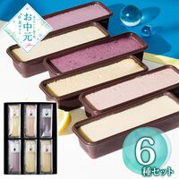 【お中元】カスターニャ 広島県産フルーツチーズケーキ6種セット≪供給期間：2026/6/16～2026/8/3≫ / 冷凍 送料無料 チーズケーキ 詰め合わせ セット