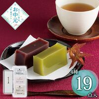 【お中元】菓心谷常 絹ごし羊羹(抹茶)1本・お茶3種セット≪供給期間：2026/6/16～2026/8/3≫ / 常温 送料無料 ようかん 詰め合わせ セット