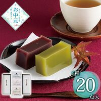 【お中元】菓心谷常 絹ごし羊羹(抹茶・小倉)2本・お茶3種セット≪供給期間：2026/6/16～2026/8/3≫ / 常温 送料無料 ようかん 詰め合わせ セット