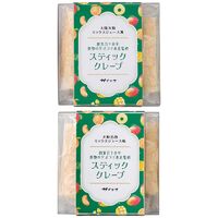 【お中元】サオコマ本店 創業百十余年 果物のサオコマ本店監修 フルーツのスティッククレープ≪供給期間：2026/6/16～2026/8/3≫ / 冷凍 送料無料 クレープ 詰め合わせ セット