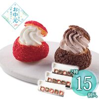 【お中元】芦屋5/5(gobun no go) ツインシューギフト≪供給期間：2026/6/16～2026/8/3≫ / 冷凍 送料無料 シュークリーム 詰め合わせ セット