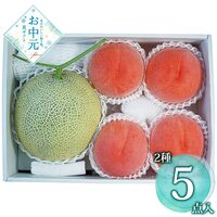 【お中元】北海道産 赤肉メロン・山梨県産 桃4玉≪供給期間：2026/7/15～2026/7/27≫ / 常温 送料無料 メロン 桃 セット