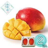 【お中元】沖縄県産 マンゴー≪供給期間：2026/7/1～2026/7/17≫ / 常温 送料無料 マンゴー